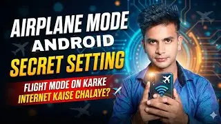 Flight Mode On Karke Internet Kaise Chalaye? ✈️ Airplane Mode Wi-Fi Secret Setting