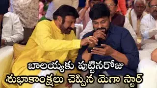 Celebrities Birthday Wishes To Nandamuri Balakrishna | #NBK60 | NBK 106 | #BB3 First Roar