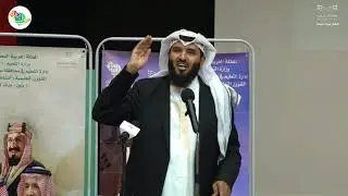 حفل محافظة سراة عبيدة باليوم الوطني 91 بمشاركة | كامل