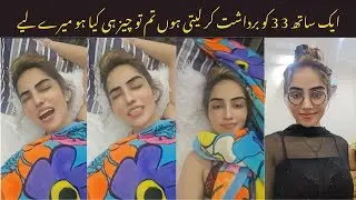 Mishoo Khalifa Tiktok Live Punishment - Mishoo Tiktok Punishment - ANAN  GOHOSS Tiktok Live