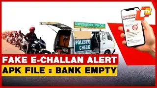 Beware Of Fake E-Challan Messages: Cyber Fraudsters Target Vehicle Owners In Odisha