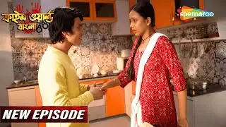 Crime World Bengali | Full Episode | নাবালক ছেলেটির ছিল মেয়ের নেশা | Bangla Crime Show