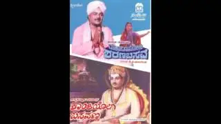 Kranti Yogi Basavanna - Kalabeda Kolabeda
