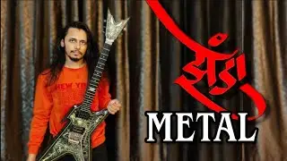 VITHALA KONTA ZENDA GHEU HATI Metal Version! | Guitar cover by Malhar Godbole