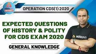 CDS Exam Preparation (2020) | G K | Expected Questions Of History & Polity