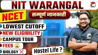 NCET 2025 | Lowest Cutoff 😱| NIT New Admission Process🔥| Eligibility Changes ? Hostel , Fees ?