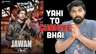 Jawan Teaser | Jawan Release Date |Jawan Poster Announcement | Jawan Latest Update | Shahrukh