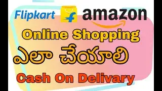 Flipkart cash on delivery fastest online delivery option in telugu 2023