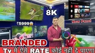 ₹4900/- 🔥| Cheapest Led Tv Market in Delhi | Factory Outlet 🔥| 24&rdquo; To 100 Led Tv | Swaraj Enterprise