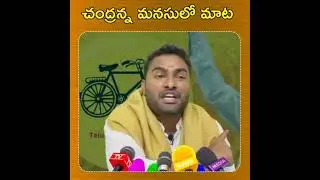#ysrparty #ysrcp #tdpparty #tdp#ihatespeech