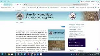 ارسال المقالة (البحث)  للنشر في مجلة اوروك للعلوم الإنسانية  ضمن نظام (Editorial Manager)