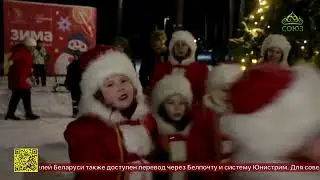 Фольклорные ансамбли Дмитрова приняли участие в святочных торжествах