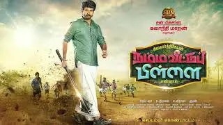 Mass Update of SK16 | US Tamil HD