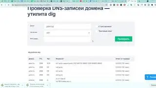 Перенос сайта с PLESK ps.kz на ISP reg.ru    Часть I
