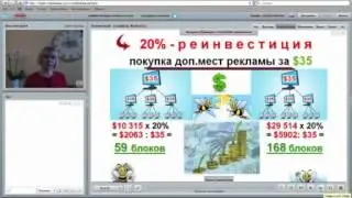Маркетинг Block Buzz  1 Часть   YouTube