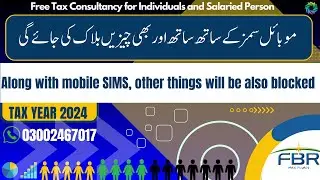 FBR To Block Mobile Phone Of Non Filers | Along with SIMS other things will be also Block | IRIS