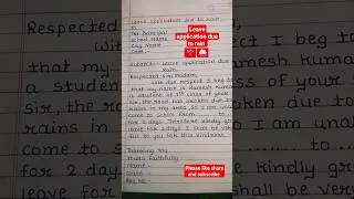 Leave application due to rain ☔🌧️ #shorts #youtubeshorts #shortsfeed #short