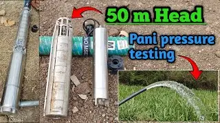 50m Head pump Pani pressure testing 👍🌎 Shakti solar motor pump 7.5 HP power ⚡💫 #solarenergy 