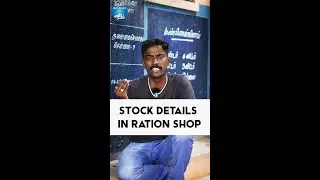 Ration Shop Stock details in your Mobile. How? #shorts