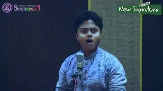 Bitan Das | Raaga - Kaushik Dhwani | Green New Signature | Shrutinandan