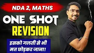 Maths Marathon for NDA - 2, 2022 Exam | ONE SHOT REVISION 👊🏻