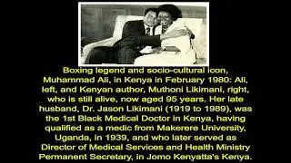 Collage IV of American boxer Muhammad Ali in Kenya in February 1980