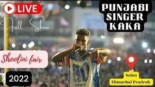 Kaka Tribute To Sidhu Moose Wala! Kaka Full Live Performance In Shoolini Fair 2022