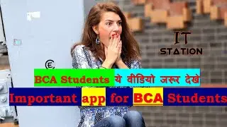 important apps for BCA students 2022 || BCA students must watch ⚠️⚠️