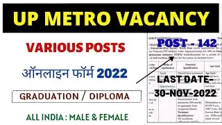 UP Metro LMRC RECRUITMENT 2022 - Up Metro Vacancy 2022 - UPMRC JE Vacancy  - SYLLABUS  , PATTERN