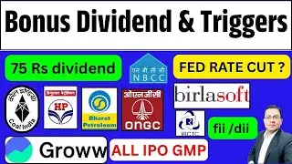 BPCL Dividend I ONGC I HPCL I COALINDIA I IOC I Groww ipo I Bonus, Split & dividend I Upcoming bonus