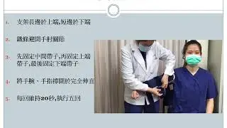 降低手部肌肉張力的居家活動