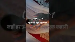 Usta art of Bikaner - step by step