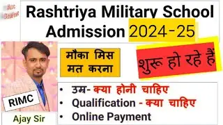 rashtriya military school admission 2023-24 / rimc admission form 2024-25 /rimc admission test 2024