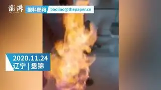 Inflammable tap water found in about 100 households in Panjin contains small amount of natural gas