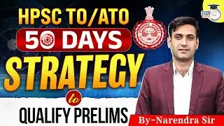 HPSC TO/ATO Prelims 2025 Strategy | 50 Days Smart Plan to Crack HPSC Exam | By Narendra Sir