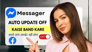 Facebook messager app auto update kaise band kare | How to trun off auto updates facebook messager