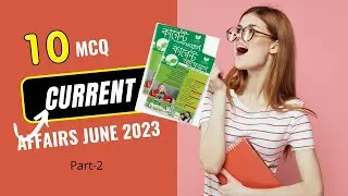 Current Affairs  June 2023 pdf কারেন্ট অ্যাফেয়ার্স , Recent Gk , Primary , Lged  Part-2