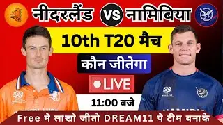 NED vs NAM Dream11 Prediction Nederland vs Namibia Dream11 Team NED vs NAM Dream11 Prediction