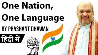 One Nation One Language Can it work for India? Current Affairs 2019
