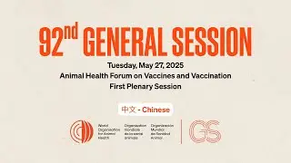 中文: WOAH DG Report, Animal Health Forum & Animal Health Situation. 92nd General Session. #WOAHGS