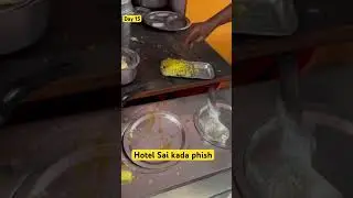 Kada phish #youtubeshorts #food #foodforfoodies #canteen #coffee #akkalkot #chai #tea #testi #recipe