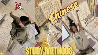 Chinese Study Method & Techniques To Score 99%