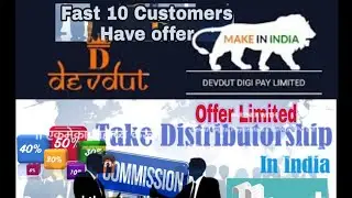 #Devdut #RECHARGE #DISTRIBUTORSHIP_SPECIAL_OFFER #ONLINE_EARNING #CALL_WHATSAPP_NOW #BUSINESS_PLAN.