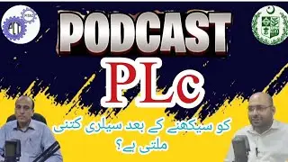Pitac Say PLC programing course Karny Ke Bad Salry Kitni mily gi || Pitac tv