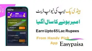 make money online, Handy Pick Live New update 2023 | Earn 5000 Handy From Mobile |