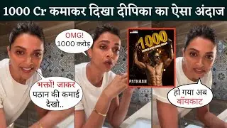 pathan 1000 crore | pathan 1000 crore status | pathan box office collection | box office collection