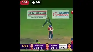 Rajshahi vs Sylhet Live | BPL Live Match Today | রাজশাহী বনাম সিলেট লাইভ বিপিএল