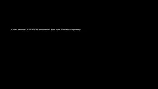 Прямая трансляция пользователя IKS_Slon streams