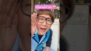 I'm someone who uses laundry detergent a lot! 555 #babymimeshow #kleenit #laundrydetergent #longl...