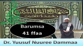 041  Minhaaju Nawawi Hajjii 2ffaa